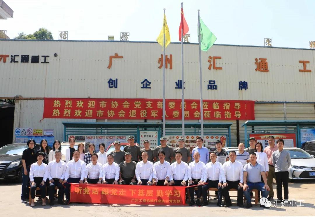 挖掘機(jī)伸縮臂、廣州市匯通機(jī)械有限公司